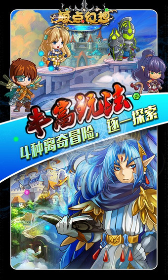 萌点幻想百度版 1.3 安卓版