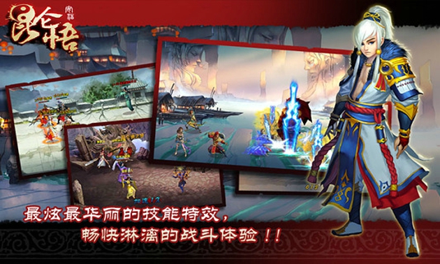 昆仑悟 1.8.7 安卓版