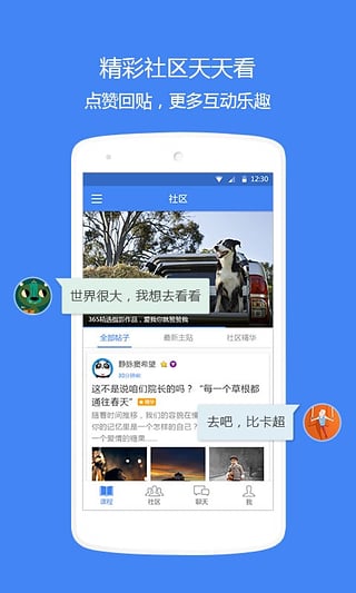 邢帅教育