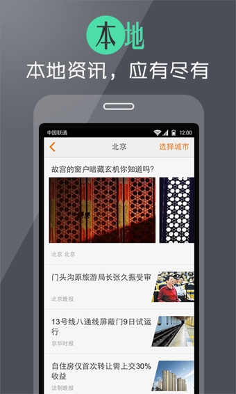快豹app
