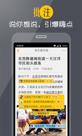 快豹app 1.2.1 安卓版