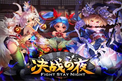 忍者萌剑传