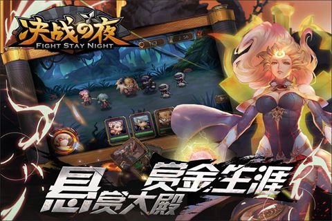 忍者萌剑传 1.7.0 安卓版