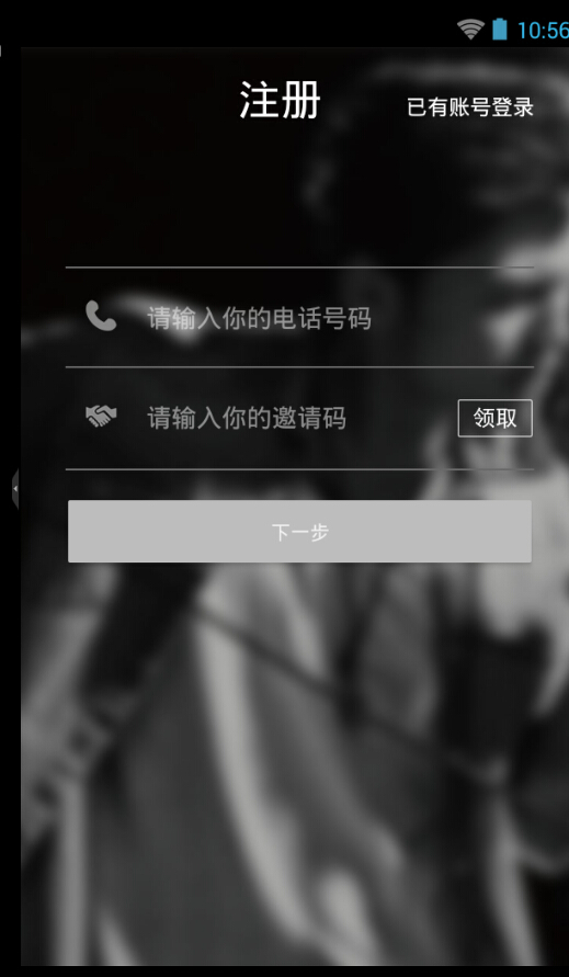 周杰伦app