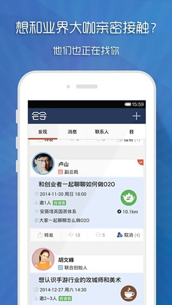 会会