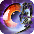 阿修罗之眼 1.4.0 安卓版