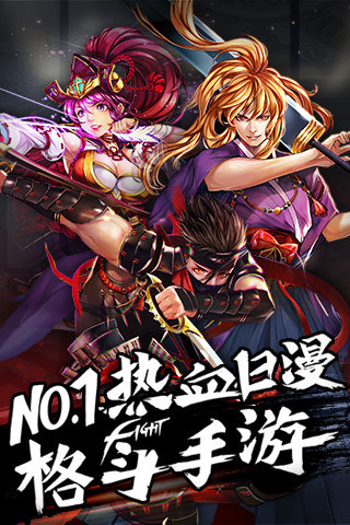 阿修罗之眼 1.4.0 安卓版