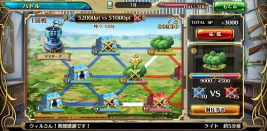 辉星的抗争 1.0.2 安卓版