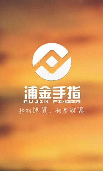 浦金手指
