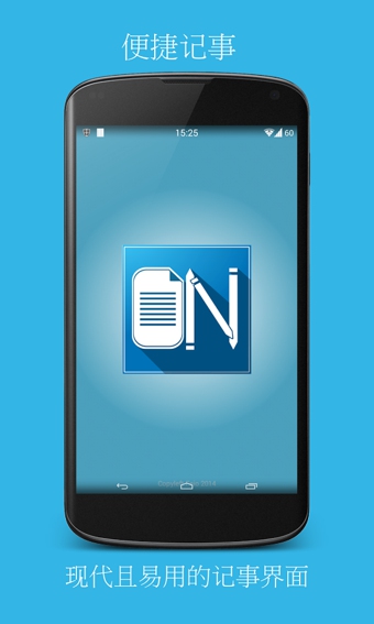 Omni Notes