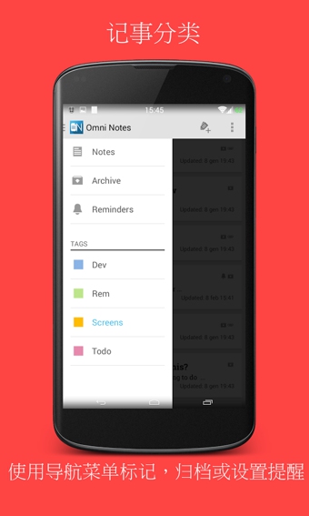 Omni Notes