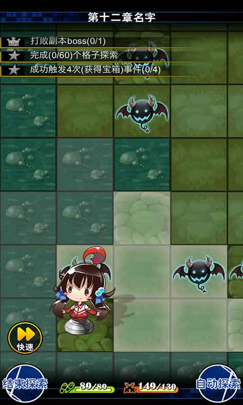 逆时空次元学院