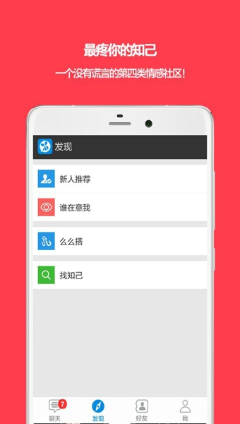姐闷