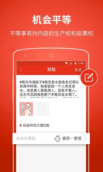网易热 1.1.6 安卓正式版