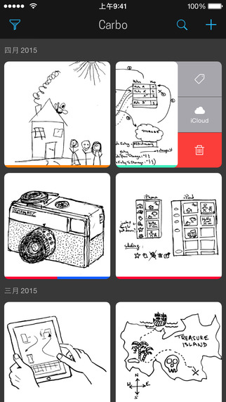 carbo 1.0 ios最新版