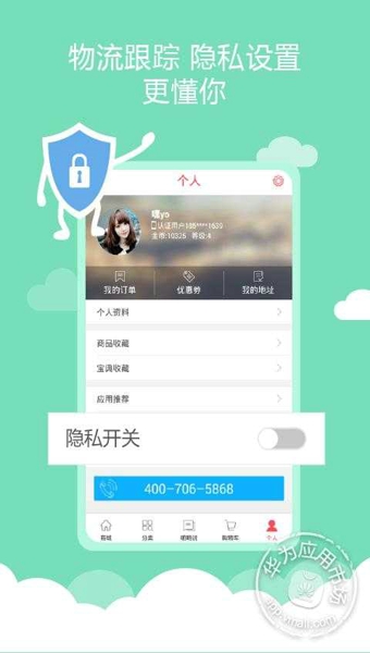 首趣啪啪