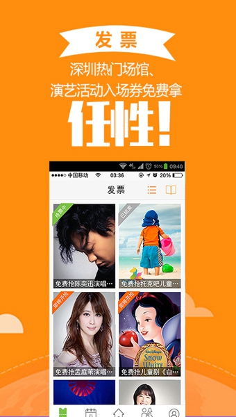 润生活