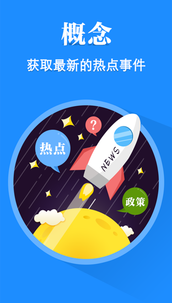 一起牛