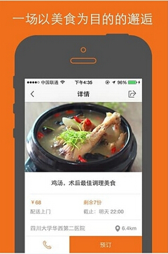 百家饭