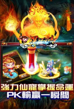 Q爆江湖 0.10.150109 安卓版