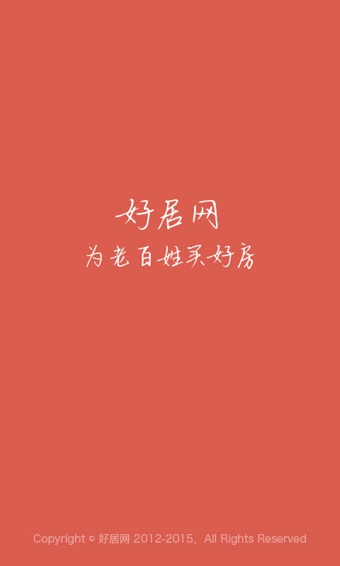 好居网