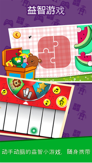 PlayKids