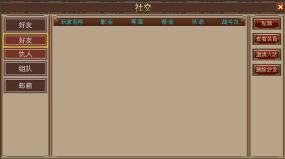 屠神无限钻石破解版 1.2 安卓版