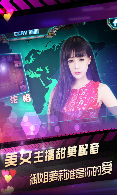 生化危机病毒 1.0.1 安卓版