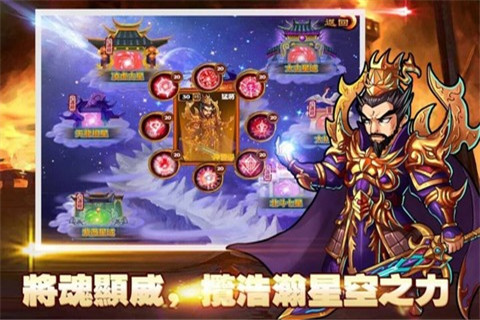 武神关圣 1.3.7 安卓版