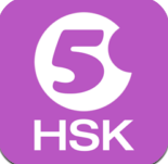 Hello HSK Level5