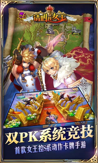 请叫我女王百度版 1.2.0 安卓版