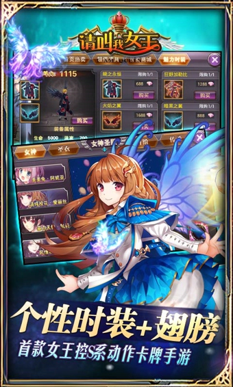 请叫我女王百度版