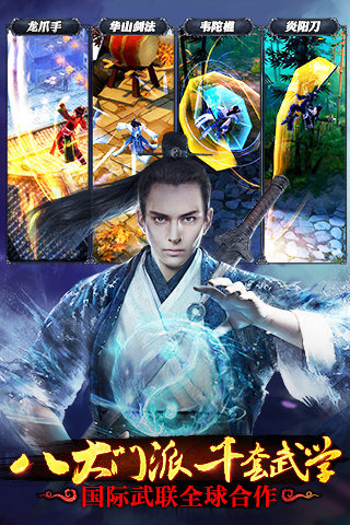 九阴真经百度版