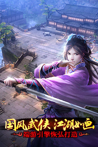 九阴真经百度版 1.2.0 安卓版