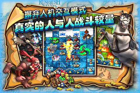 嚣张大冒险百度版