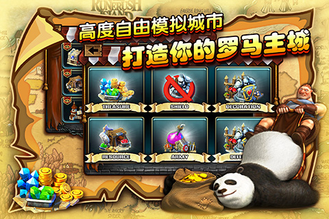 嚣张大冒险百度版 1.0.8 安卓版