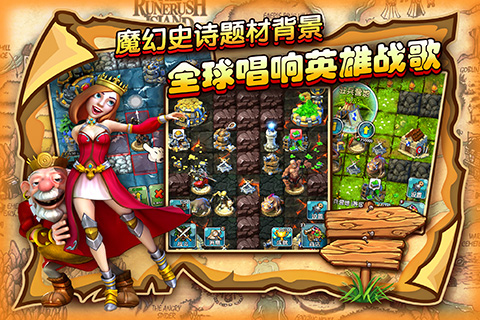 嚣张大冒险百度版