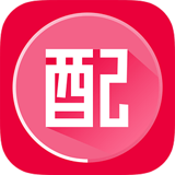 配吧 1.0 安卓版