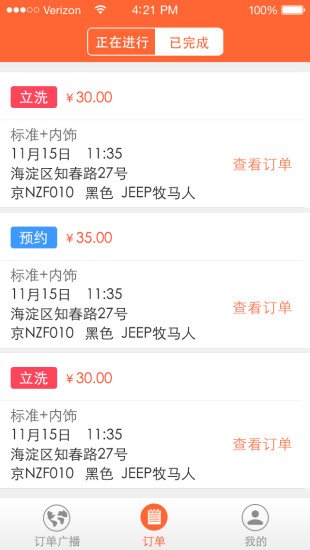 优乐技师