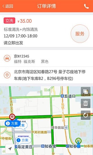 优乐技师