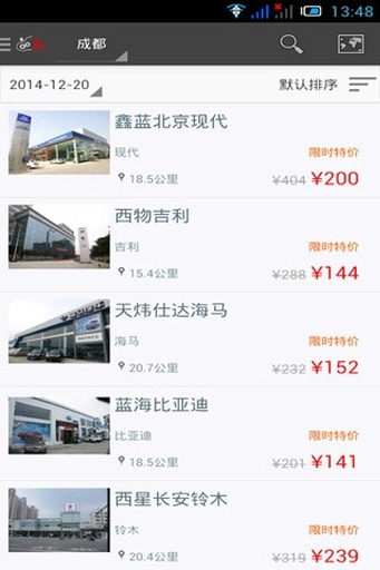 优养养车
