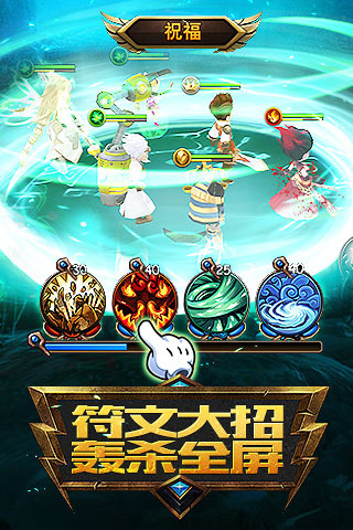 魔力时代360版