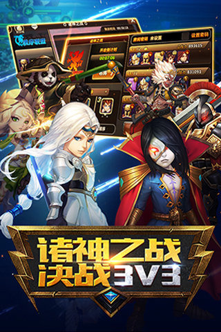 魔力时代360版