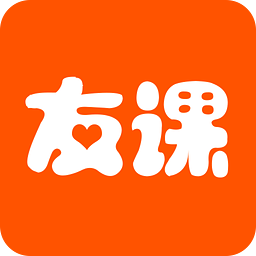 友课 2.1.4 安卓版