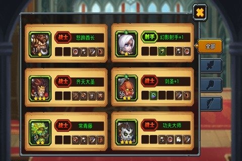 神魔战歌