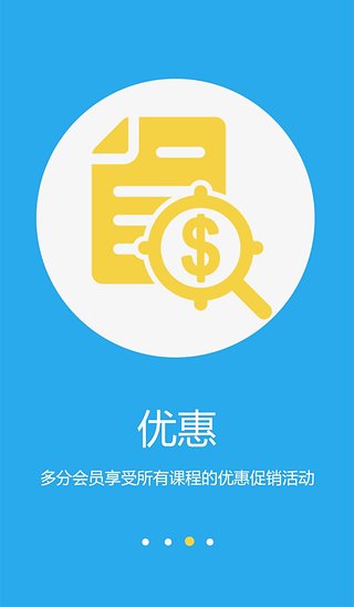 多分 1.2.1 安卓版