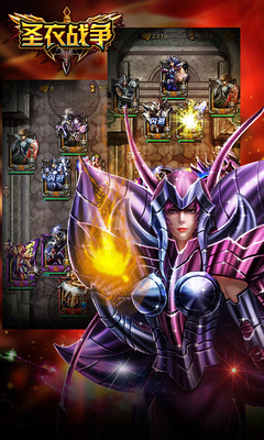 圣衣战争百度版 1.13.445 安卓版