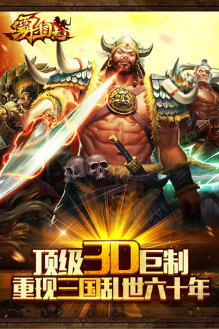 女神保卫战百度版