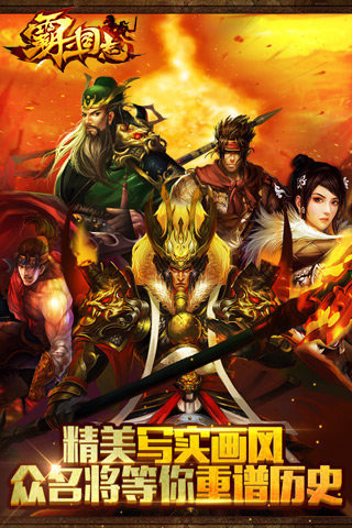 女神保卫战百度版 3.30 安卓版