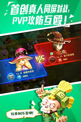 恶魔不要啊百度版